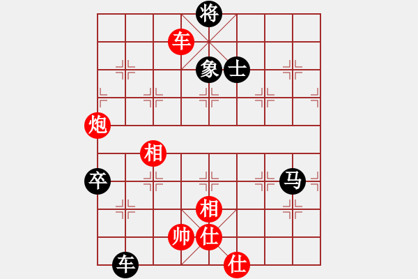 象棋棋譜圖片：獨(dú)上蘭舟(5段)-負(fù)-aann(5段) - 步數(shù)：170 