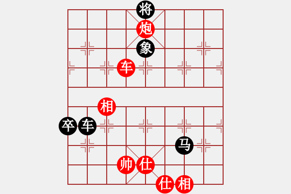 象棋棋譜圖片：獨(dú)上蘭舟(5段)-負(fù)-aann(5段) - 步數(shù)：190 