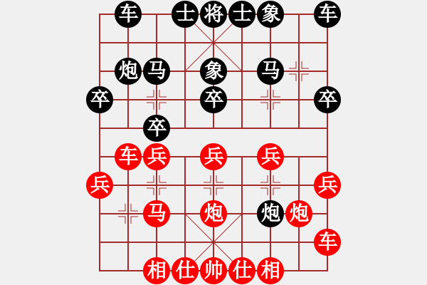 象棋棋譜圖片：獨(dú)上蘭舟(5段)-負(fù)-aann(5段) - 步數(shù)：20 