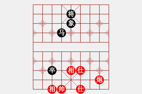 象棋棋譜圖片：獨(dú)上蘭舟(5段)-負(fù)-aann(5段) - 步數(shù)：220 