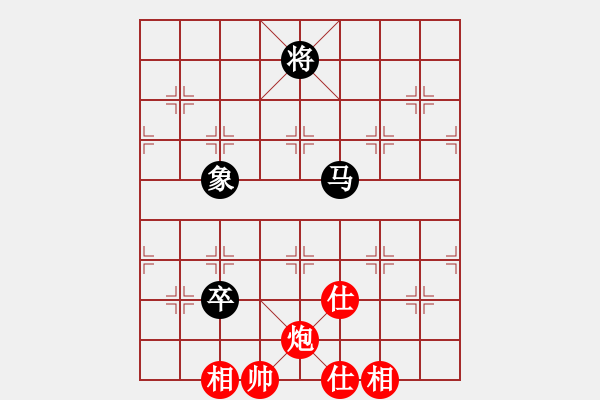 象棋棋譜圖片：獨(dú)上蘭舟(5段)-負(fù)-aann(5段) - 步數(shù)：224 