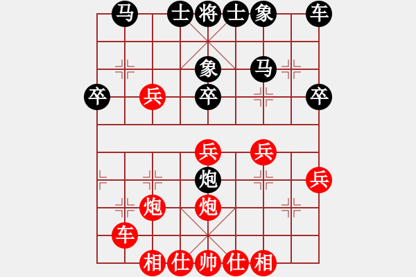 象棋棋譜圖片：獨(dú)上蘭舟(5段)-負(fù)-aann(5段) - 步數(shù)：30 