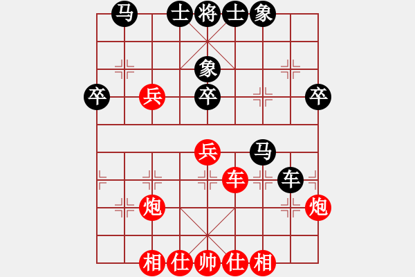 象棋棋譜圖片：獨(dú)上蘭舟(5段)-負(fù)-aann(5段) - 步數(shù)：40 