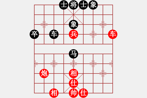 象棋棋譜圖片：獨(dú)上蘭舟(5段)-負(fù)-aann(5段) - 步數(shù)：60 