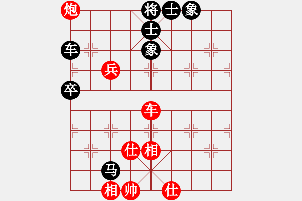 象棋棋譜圖片：獨(dú)上蘭舟(5段)-負(fù)-aann(5段) - 步數(shù)：80 