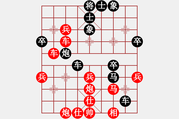 象棋棋譜圖片：葉水簾枝[65638590] -VS- 冰山小屋[524765944] - 步數(shù)：60 