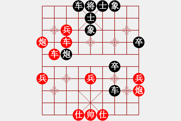 象棋棋譜圖片：葉水簾枝[65638590] -VS- 冰山小屋[524765944] - 步數(shù)：70 