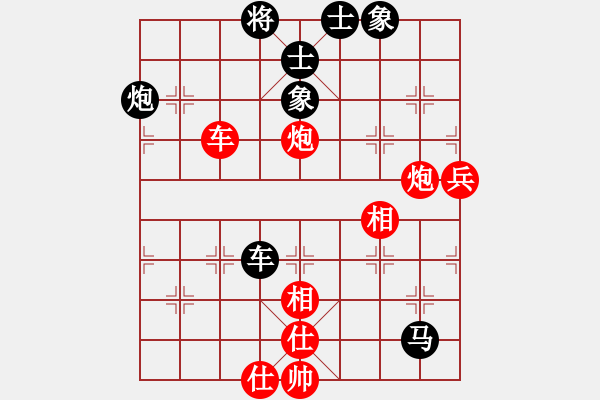 象棋棋譜圖片：圣域狐狼(天帝)-和-飛上華山(月將) - 步數(shù)：100 