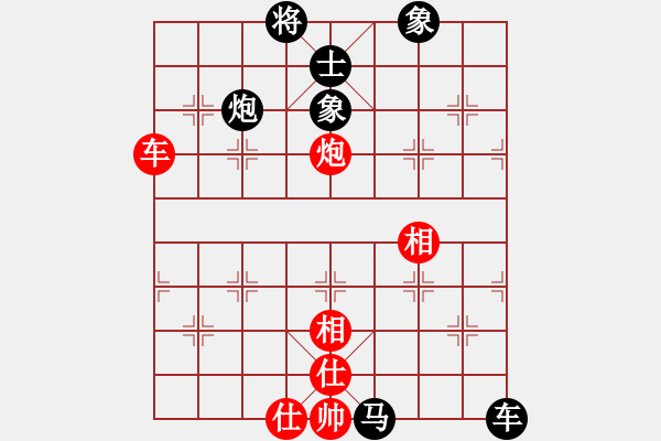 象棋棋譜圖片：圣域狐狼(天帝)-和-飛上華山(月將) - 步數(shù)：110 