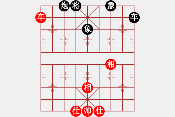 象棋棋譜圖片：圣域狐狼(天帝)-和-飛上華山(月將) - 步數(shù)：120 