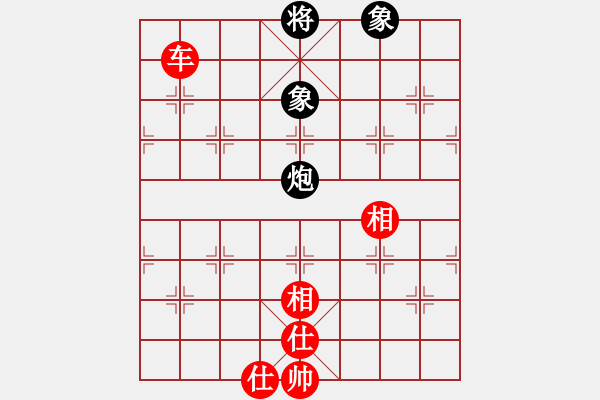 象棋棋譜圖片：圣域狐狼(天帝)-和-飛上華山(月將) - 步數(shù)：126 