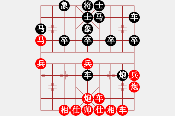 象棋棋譜圖片：圣域狐狼(天帝)-和-飛上華山(月將) - 步數(shù)：30 