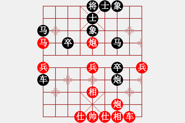 象棋棋譜圖片：圣域狐狼(天帝)-和-飛上華山(月將) - 步數(shù)：50 