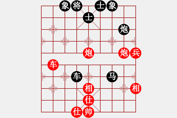 象棋棋譜圖片：圣域狐狼(天帝)-和-飛上華山(月將) - 步數(shù)：90 