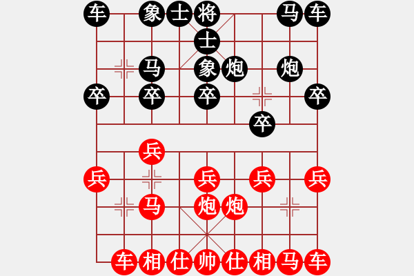 象棋棋譜圖片：強(qiáng)行隔斷 - 步數(shù)：10 