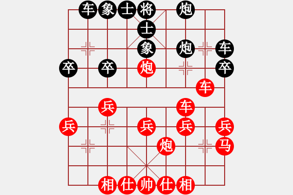 象棋棋譜圖片：強(qiáng)行隔斷 - 步數(shù)：30 