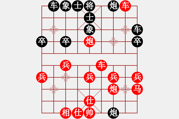 象棋棋譜圖片：強(qiáng)行隔斷 - 步數(shù)：37 