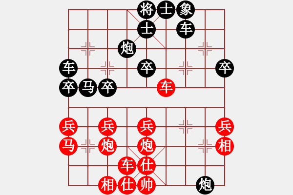 象棋棋譜圖片：天地日月(月將)-和-飛花逐夢(日帥) - 步數(shù)：40 