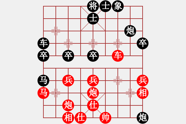 象棋棋譜圖片：天地日月(月將)-和-飛花逐夢(日帥) - 步數(shù)：50 