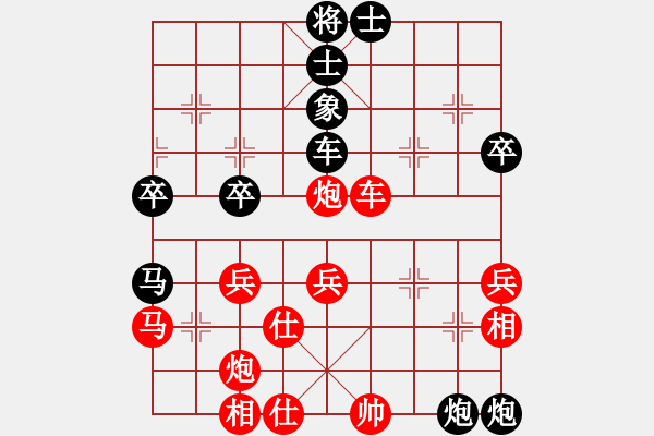 象棋棋譜圖片：天地日月(月將)-和-飛花逐夢(日帥) - 步數(shù)：60 