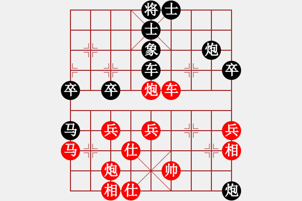 象棋棋譜圖片：天地日月(月將)-和-飛花逐夢(日帥) - 步數(shù)：70 