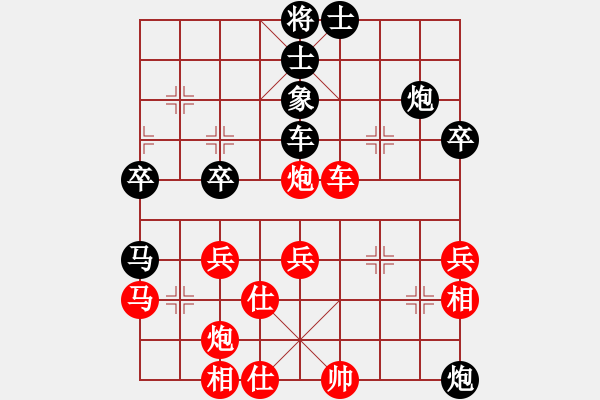 象棋棋譜圖片：天地日月(月將)-和-飛花逐夢(日帥) - 步數(shù)：71 