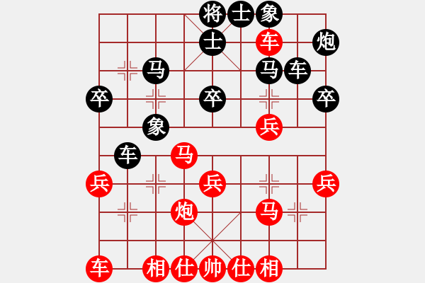 象棋棋譜圖片：中炮過河車互進(jìn)七兵對(duì)屏風(fēng)馬平炮兌車 紅進(jìn)河口馬  黑車騎河  （紅炮八平九）  吃魚魚(7段)-勝- - 步數(shù)：40 