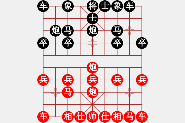 象棋棋譜圖片：小愚小智(9段)-勝-名劍之晶瑩(5段) - 步數(shù)：10 