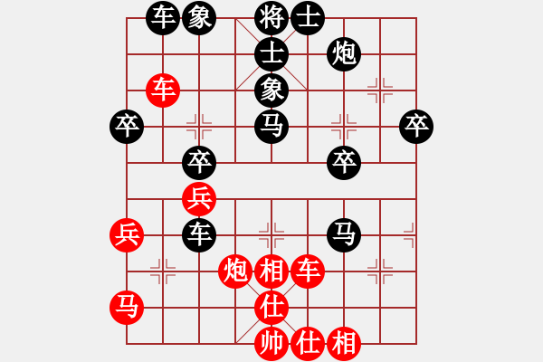 象棋棋譜圖片：小愚小智(9段)-勝-名劍之晶瑩(5段) - 步數(shù)：50 