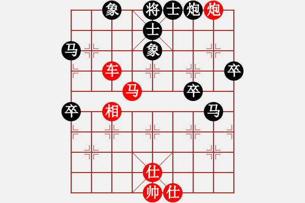 象棋棋譜圖片：小愚小智(9段)-勝-名劍之晶瑩(5段) - 步數(shù)：80 