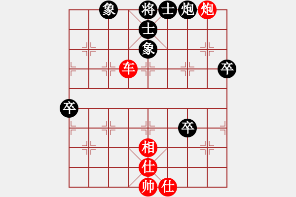 象棋棋譜圖片：小愚小智(9段)-勝-名劍之晶瑩(5段) - 步數(shù)：96 