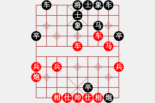 象棋棋譜圖片：陳雄飛(神1-1) 先負(fù) wgp - 步數(shù)：40 