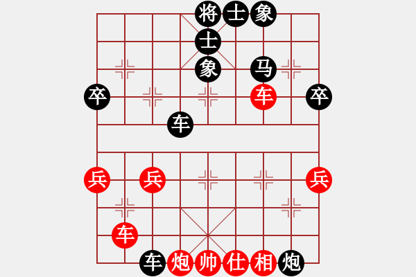 象棋棋譜圖片：陳雄飛(神1-1) 先負(fù) wgp - 步數(shù)：50 