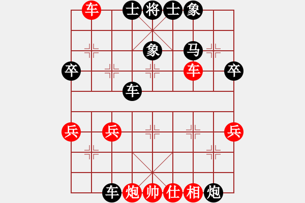 象棋棋譜圖片：陳雄飛(神1-1) 先負(fù) wgp - 步數(shù)：52 