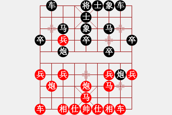 象棋棋譜圖片：隨風(fēng)飄弈(7段)-負(fù)-峰峰戀棋(8段) - 步數(shù)：20 