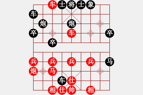 象棋棋譜圖片：星星之火(4舵)-負(fù)-風(fēng)動(dòng)天下(5舵) - 步數(shù)：30 