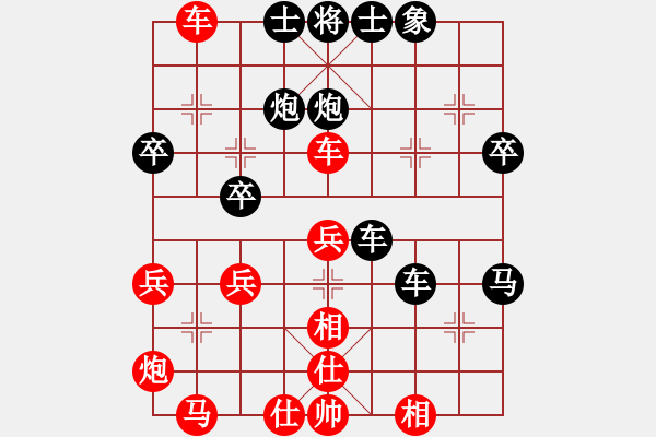 象棋棋譜圖片：星星之火(4舵)-負(fù)-風(fēng)動(dòng)天下(5舵) - 步數(shù)：40 