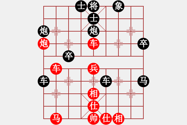 象棋棋譜圖片：星星之火(4舵)-負(fù)-風(fēng)動(dòng)天下(5舵) - 步數(shù)：50 