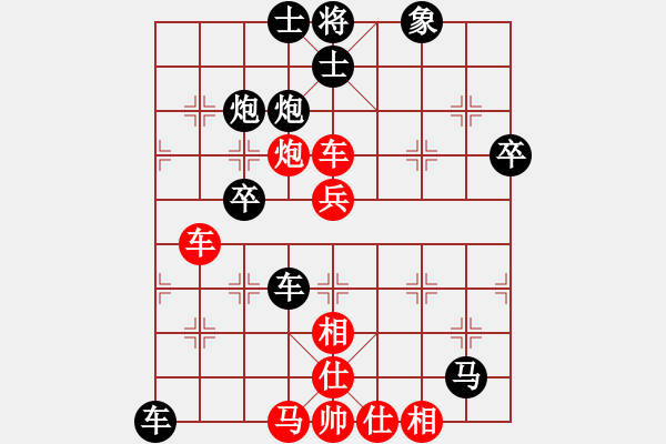 象棋棋譜圖片：星星之火(4舵)-負(fù)-風(fēng)動(dòng)天下(5舵) - 步數(shù)：60 