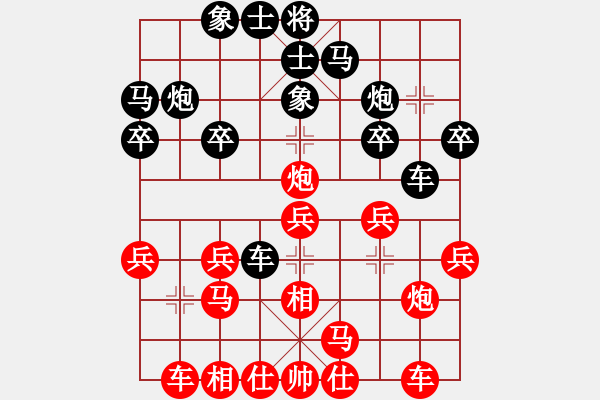 象棋棋譜圖片：廊坊市亞軍(風魔)-負-炫風格日樂(天罡) - 步數：20 