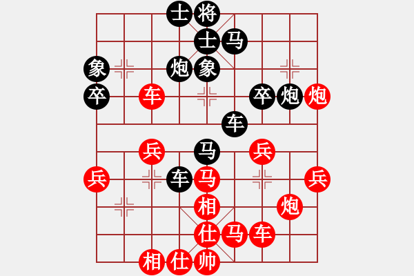 象棋棋譜圖片：廊坊市亞軍(風魔)-負-炫風格日樂(天罡) - 步數：40 