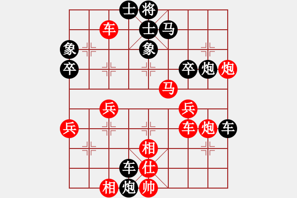 象棋棋譜圖片：廊坊市亞軍(風魔)-負-炫風格日樂(天罡) - 步數：50 