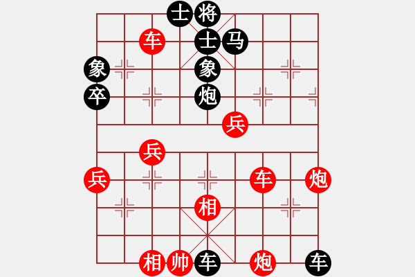 象棋棋譜圖片：廊坊市亞軍(風魔)-負-炫風格日樂(天罡) - 步數：66 