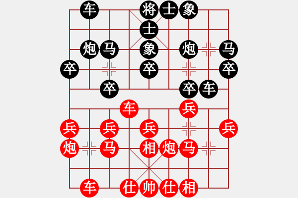 象棋棋譜圖片：男子組 3-4 天津 范越 紅先負(fù) 浙江 鄭宇航 - 步數(shù)：20 