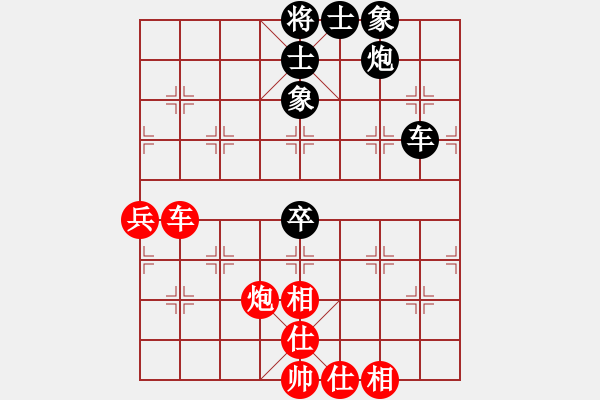 象棋棋譜圖片：男子組 3-4 天津 范越 紅先負(fù) 浙江 鄭宇航 - 步數(shù)：70 