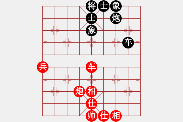 象棋棋譜圖片：男子組 3-4 天津 范越 紅先負(fù) 浙江 鄭宇航 - 步數(shù)：71 