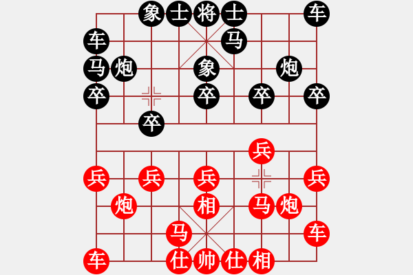 象棋棋谱图片：曹岩磊 先和 刘宗泽 - 步数：10 