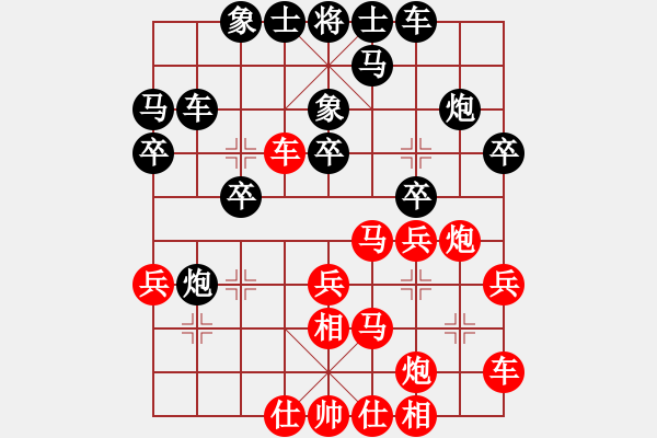 象棋棋谱图片：曹岩磊 先和 刘宗泽 - 步数：30 