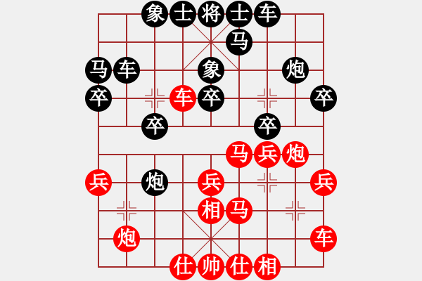 象棋棋谱图片：曹岩磊 先和 刘宗泽 - 步数：40 