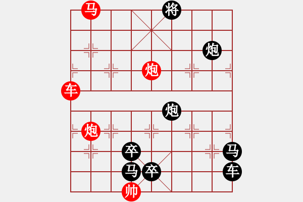 象棋棋譜圖片：秋水長天 湖艓擬局 - 步數(shù)：0 